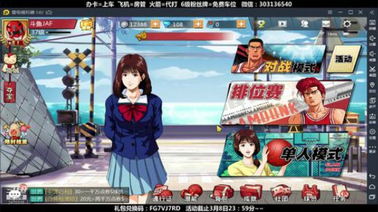 武汉加油！中国加油！ 2470315 2020-03-01 12点场