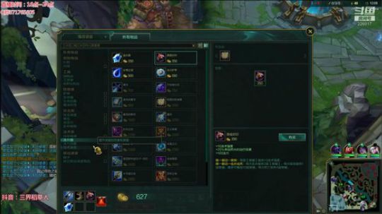 三界：稻草人打野，黑暗收割~ 2020-02-29 16点场