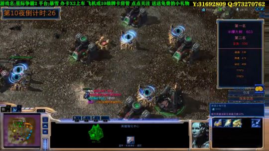 热爱生活，走进壹角直播间