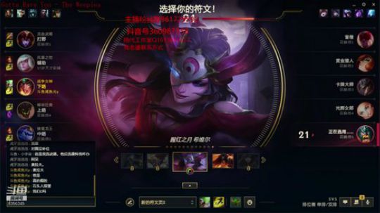 峡谷之巅第一AD：就这？ 2020-02-28 22点场