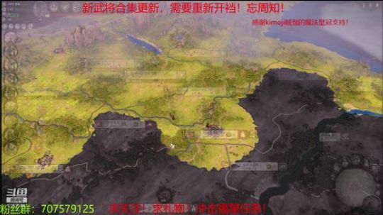 丁原新档新版！看义父为你打下整座江山！ 2020-03-01 00点场