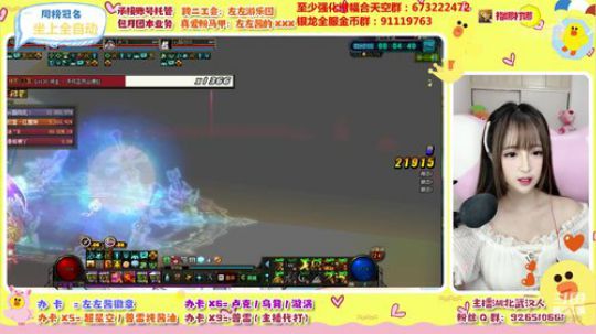 无处不在的小可爱 2020-03-01 01点场