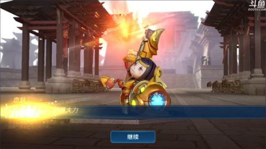 根本阿呆发布了一个斗鱼视频2020-03-01