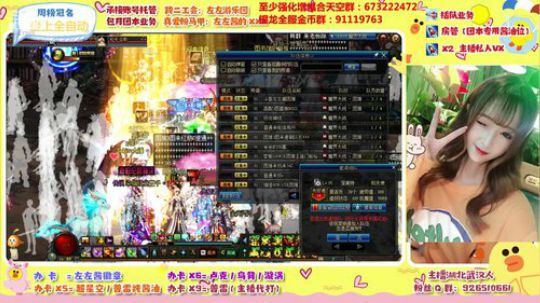 正义也许会迟到但左左酱不会缺席 2020-02-24 17点场