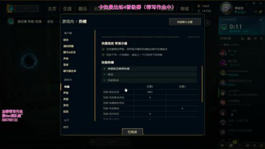 泠月：电四王者高分辅助教学 2020-02-26 18点场
