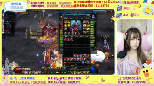 我终于知道自己为什么叫ZZ酱了 2020-02-21 21点场