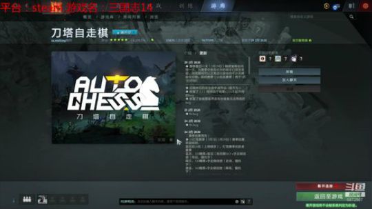 分曹最高难度公孙度，禁外交 2020-02-29 20点场