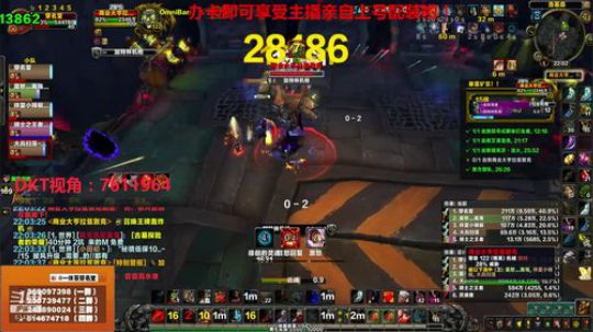 穿名堂：狂暴战大秘境！！ 2020-02-28 21点场
