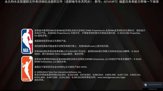 【水友联盟】【永久档】 周日新档开 2020-02-29 21点场