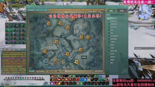 【有问必答】老邪举帮参加剑心活动！ 2020-02-28 19点场
