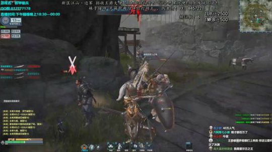 和队友文斗一次20红包 2020-02-29 18点场