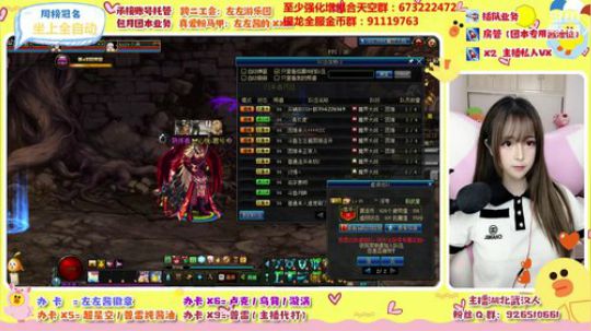正义也许会迟到但左左酱不会缺席 2020-02-26 00点场
