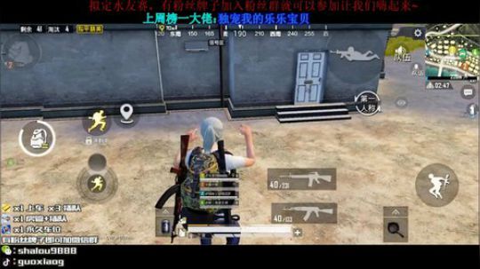 王牌1V4 有车位~ 2020-02-29 19点场