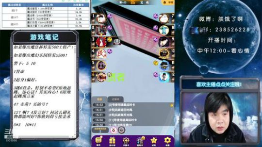 挑战一年不理发的第三十二天！ 2020-03-01 16点场