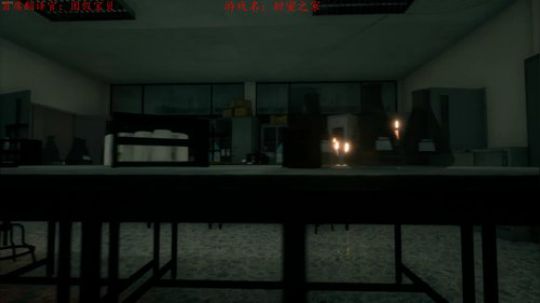 沉浸式恐怖游戏！！！ 2020-02-29 22点场