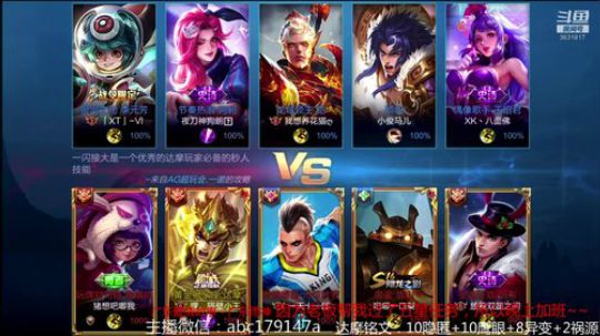 国服达摩，骚操作，实力带粉!!! 2020-03-01 20点场