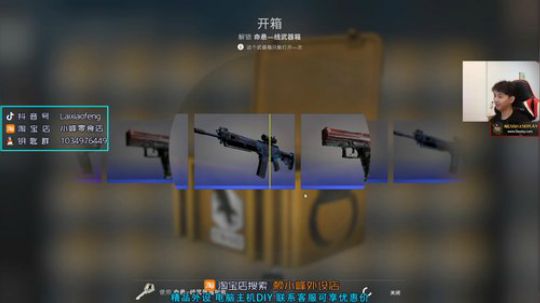 【赖小峰】开会箱子，晚上不播 2020-03-01 15点场