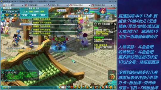 不忘 70飞不了的4女儿 2020-03-01 21点场