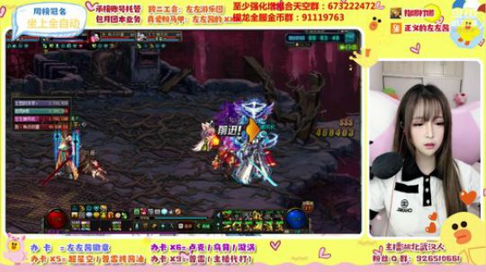 正义也许会迟到但左左酱不会缺席 2020-02-25 18点场