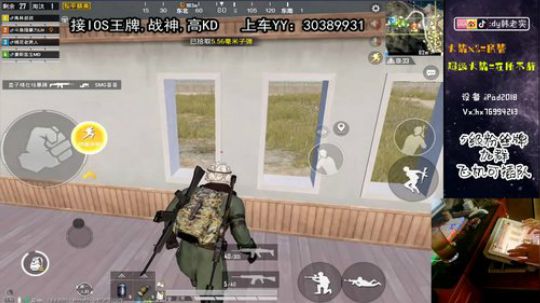 暴力细节王牌局吃鸡教学 2020-03-01 17点场