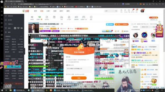 黑板君爱喝酸奶发布了一个斗鱼视频2020-03-01