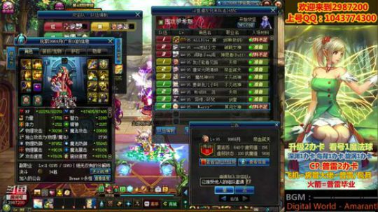 CP.普雷.深渊.升级.看号教打造~ 2020-03-01 15点场
