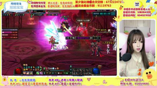 左左酱：晚睡协会常任理事 2020-02-23 01点场