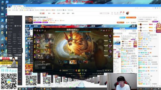进来看看高玩 2020-03-01 15点场