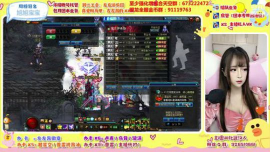 左左酱：明天开始下午三点直播 2020-02-23 18点场