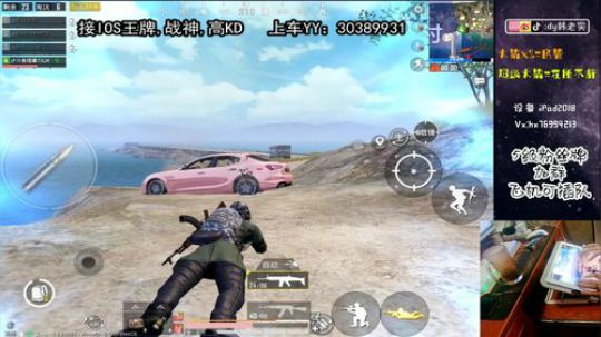 暴力细节王牌局教学 2020-02-29 23点场