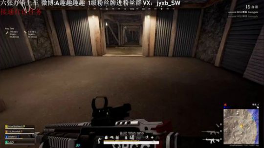 【有车位】单人四排战术大师 2020-03-01 01点场