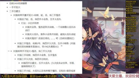 随风：被斗技耽误的打击乐主播 2020-02-29 23点场