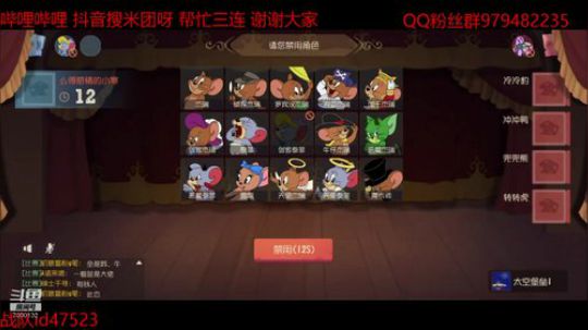 试试新知识卡乘胜追击 2020-02-28 22点场