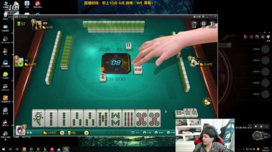 草莓：努力让自己变得更强 2020-03-01 12点场