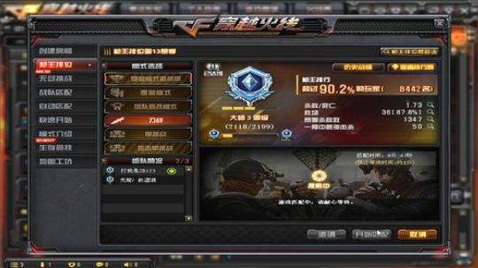 2020新年快乐！武汉加油！中国加油！ 2020-02-29 22点场