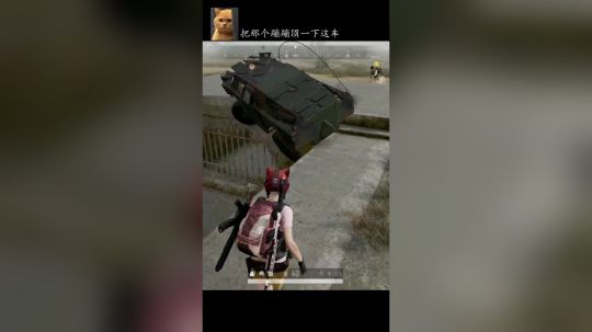 答应我开车的时候好好看路好嘛？