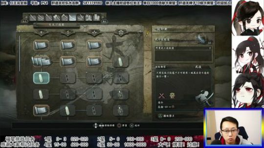 【天道】津门第二之全能声优主播！ 2020-03-01 00点场