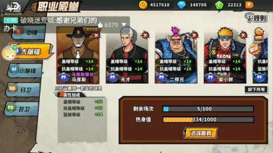 武汉加油！中国加油 7305825 2020-02-29 16点场