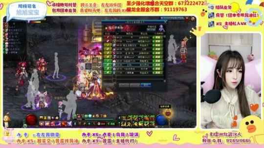 左左酱：晚睡协会常任理事 2020-02-22 23点场