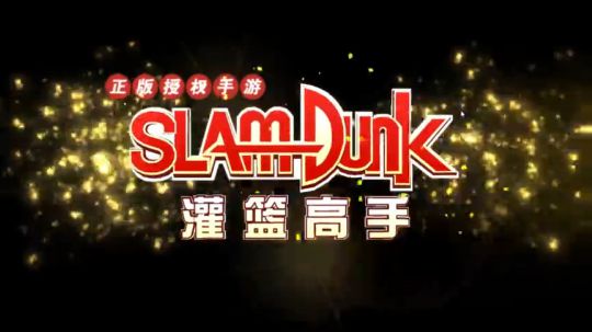 夜老师的篮球课堂 2020-02-29 00点场