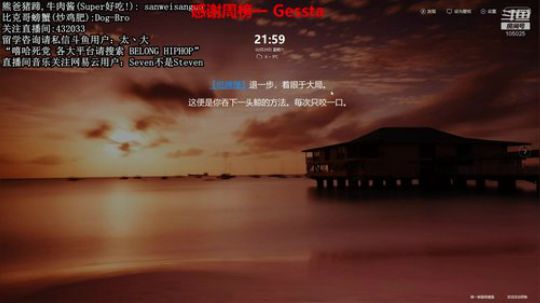 DayTimeMundaneLife 2020-02-29 21点场