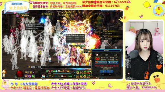 无处不在的小可爱 2020-02-28 20点场