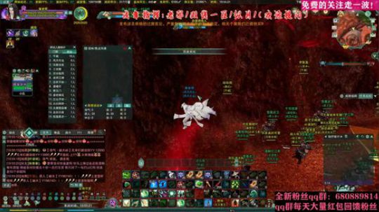死守融天！ 2020-02-27 19点场