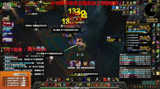 穿名堂：狂暴战大秘境！！ 2020-02-29 01点场