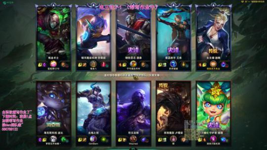 泠月：电四王者高分辅助教学 2020-02-28 23点场
