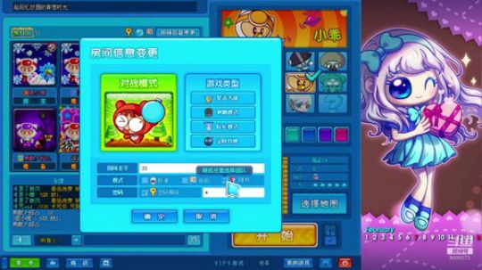 xiaxiaonuan31的直播间 2020-02-29 15点场