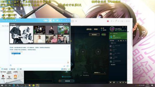 晚上播一会，找小姐姐一起玩游戏！ 2020-03-01 18点场