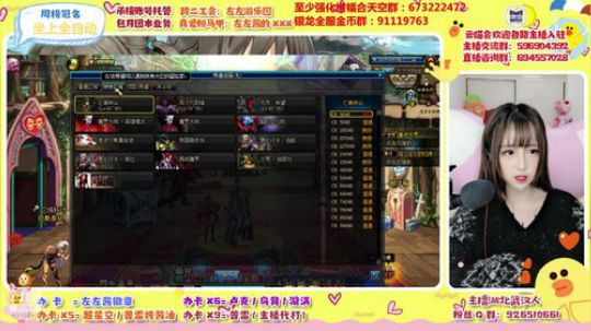 无处不在的小可爱 2020-02-28 22点场