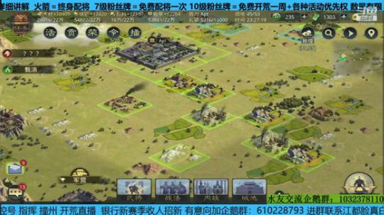 银行教练：X511第三天 2020-02-29 23点场