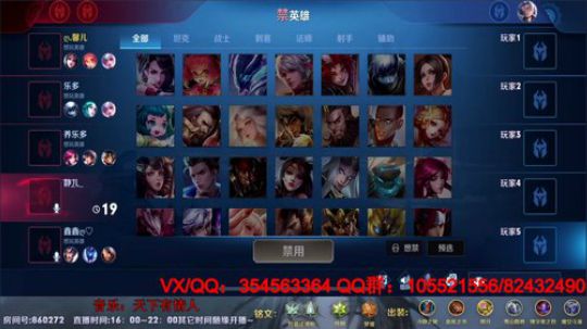 蒙犽/貂蝉专场！ 2020-02-29 23点场
